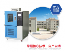 <b>高低溫交變試驗箱遇到加水過多的情況怎么辦？</b>