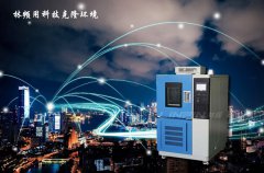 <b>高低溫交變試驗(yàn)箱壓縮機(jī)受損應(yīng)該怎樣處理？</b>